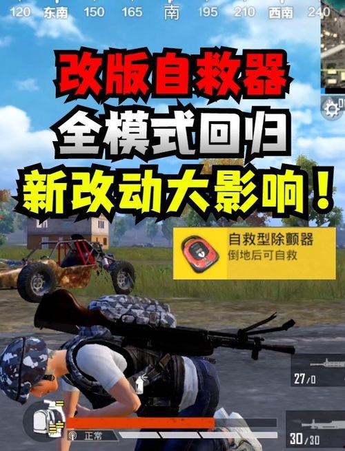 和平精英车皮过年最新爆料,过年爆料抢先看！  第1张