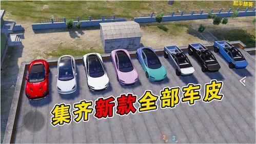 和平精英车皮过年最新爆料,过年爆料抢先看！  第2张