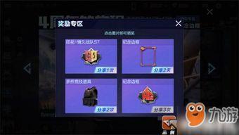 cf最新活动爆料汇总,精彩活动来袭，福利大放送！  第3张