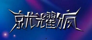 九龙舌尖爆料怎么做视频,制作视频攻略全解析  第1张
