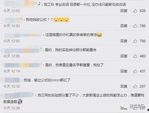 娱乐路透爆料模板怎么写,揭秘明星幕后故事，带你走进娱乐圈的神秘世界  第1张