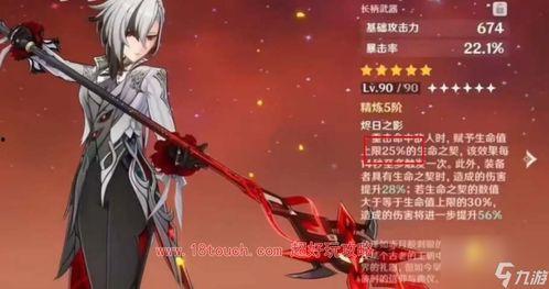 原神仆人最新爆料视频,揭秘神秘仆人角色，游戏剧情再掀波澜  第3张