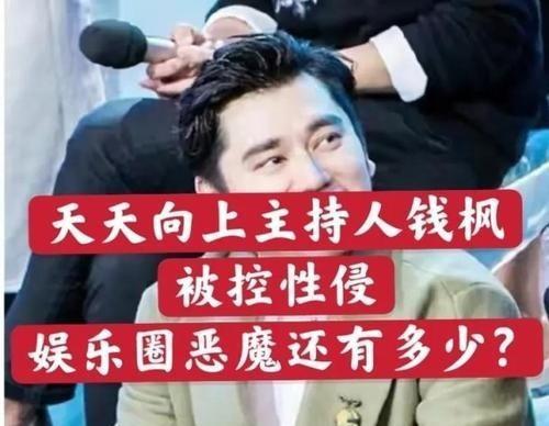 娱乐圈爆料新闻2021,明星恋情、丑闻大揭秘 第1张 娱乐圈爆料新闻2021,明星恋情、丑闻大揭秘 第1张