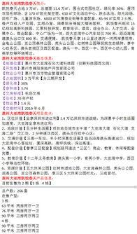 凯悦最新爆料,揭秘酒店业巨头背后的秘密与挑战  第1张