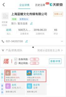吃瓜事件最新爆料微博是真的吗,微博真实性揭秘 第3张 吃瓜事件最新爆料微博是真的吗,微博真实性揭秘 第3张