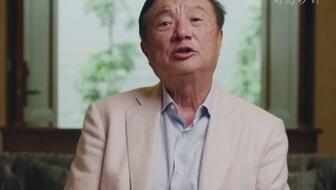 任正非爆料视频大全,从视频大全看华为掌门人的智慧与领导力  第3张