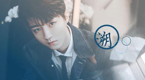 王俊凯幕后爆料视频,独家爆料背后的故事  第2张