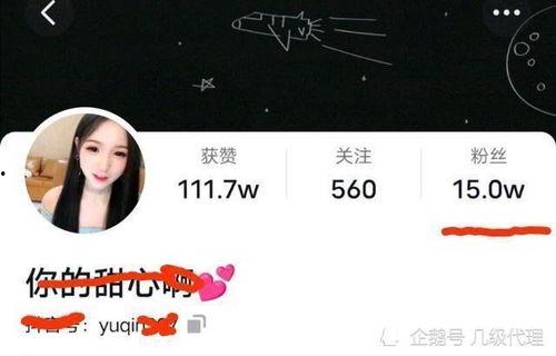 四川被爆料网红是谁啊最新消息,揭秘神秘网红身份揭晓！  第2张